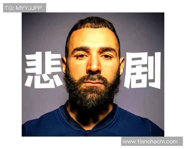 本泽马：从足球天才到传奇巨星的辉煌之路与未来展望